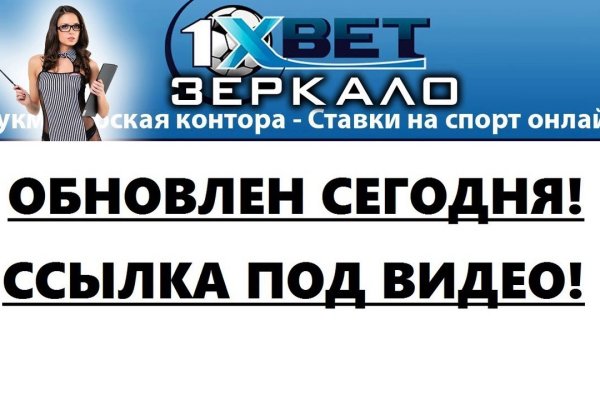 Браузер для кракен