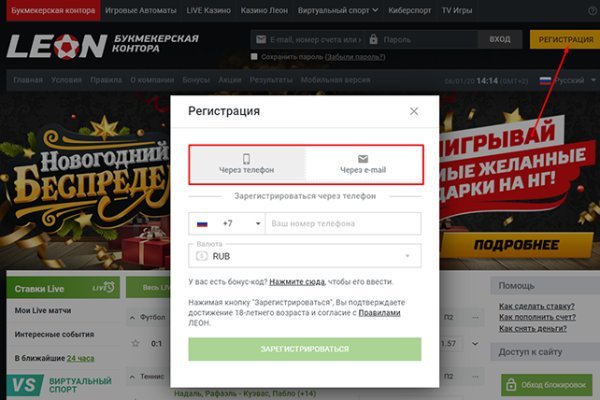 Кракен маркетплейс тор