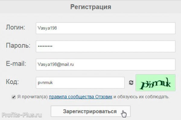 Что такое кракен площадка