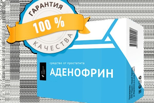 Где взять ссылку на кракен