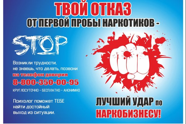 Кракен ссылка стор