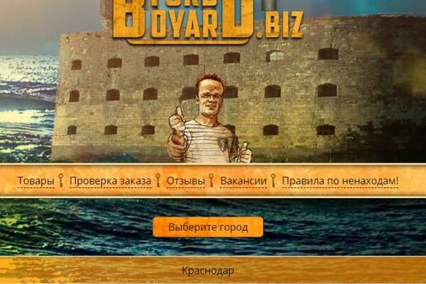 Kraken зеркало рабочее