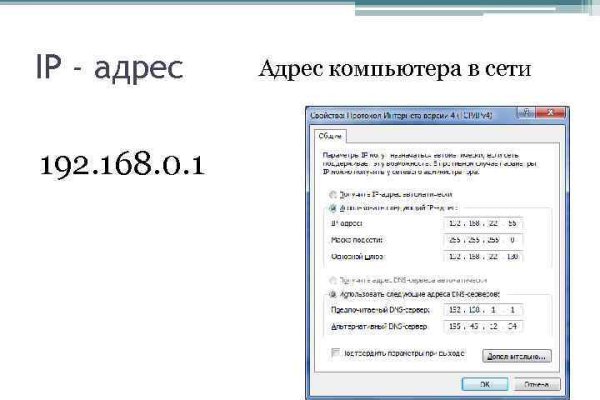Kraken актуальный сайт