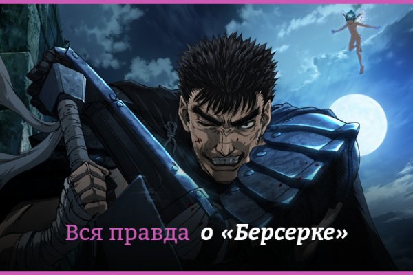 Кракен переходник ссылка