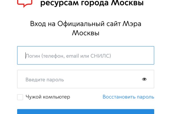 Кракен ru
