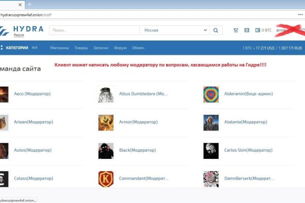 Вход кракен