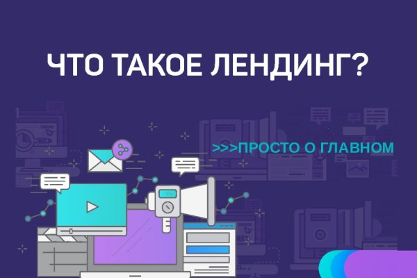 Кракен официальная ссылка