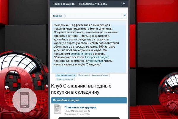Кракен сс