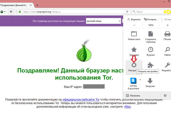 Кракен это современный даркнет маркет