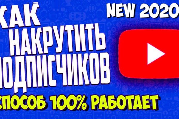 Kraken 14at сайт