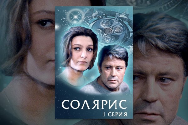 Kraken зеркало рабочее