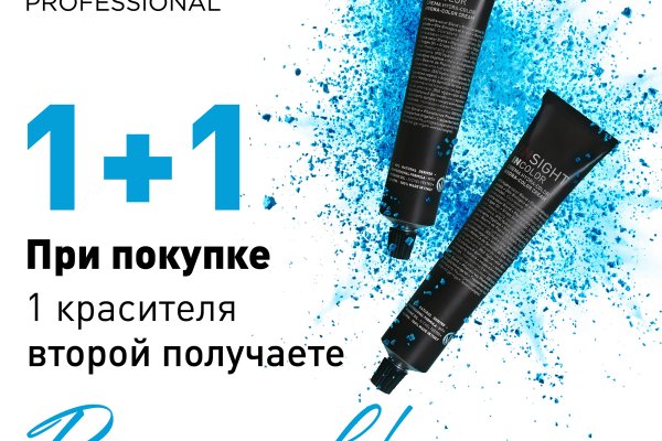 Новая ссылка кракена