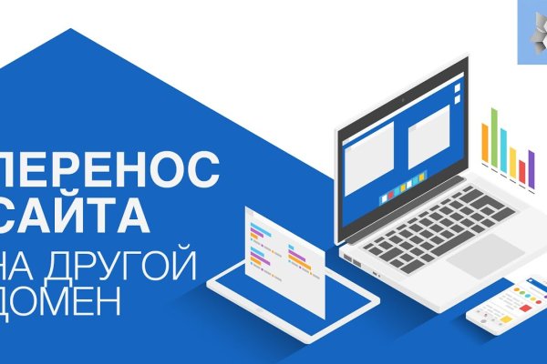 Как восстановить аккаунт на кракене