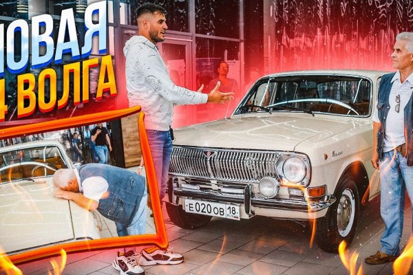 Ссылка на кракен официальный сайт