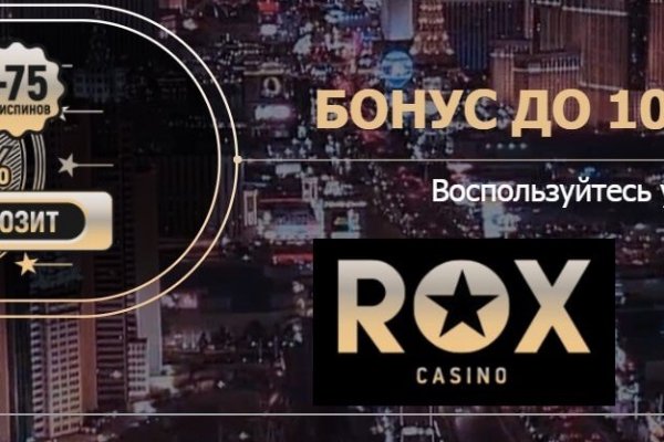 Восстановить аккаунт кракен