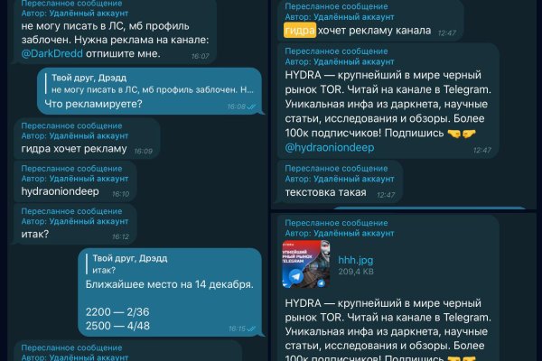 Кракен не работает тор