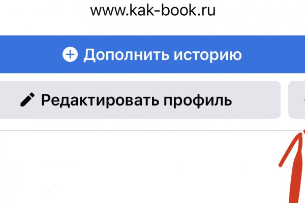 Ссылка кракен