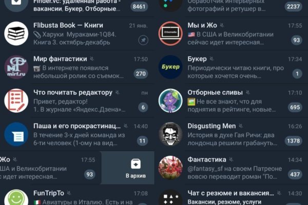 Кракен онион сайт io