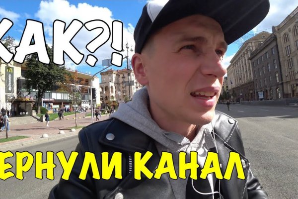 Кракен продажа