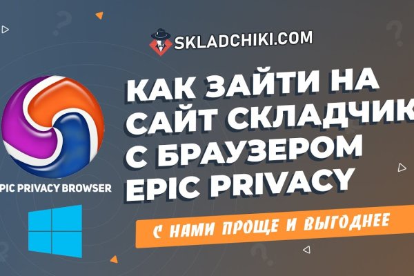 Как восстановить аккаунт кракен
