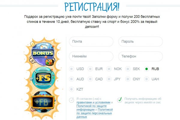 Кракен даркнет купить