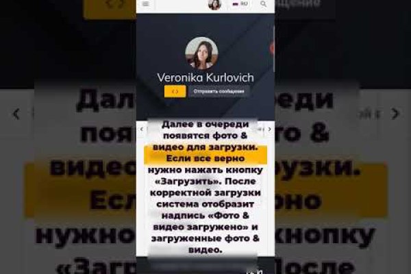 Как найти официальный сайт кракен