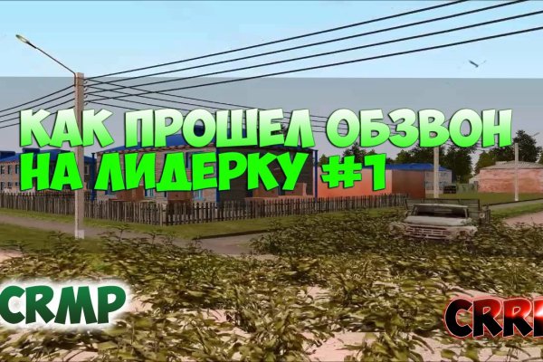 Кракен пользователь не найден