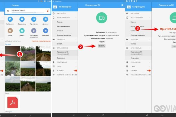 Кракен сайт kr2web in