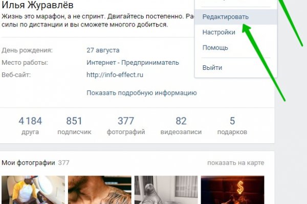 Кракен зарегистрироваться