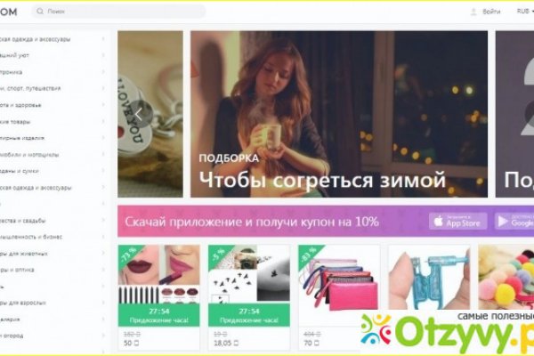 Кракен это современный маркетплейс