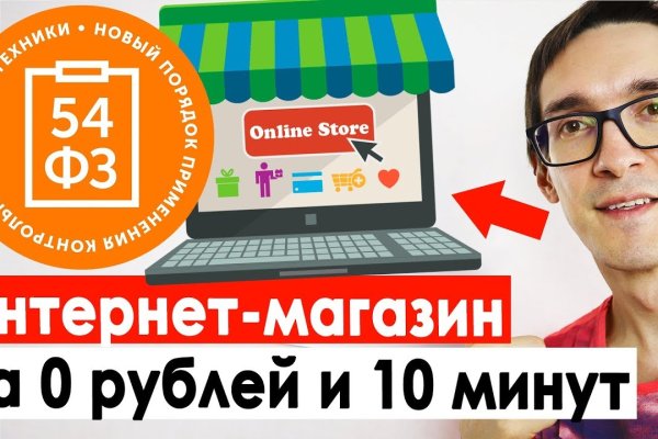 Сайт кракен войти