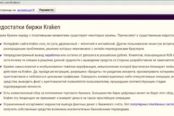 Кракен зеркало onion