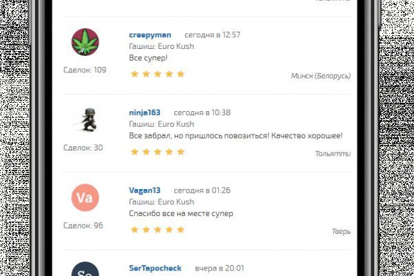 Кракен зеркало рабочее kr2web in