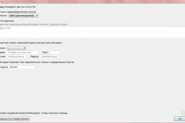 Http kraken