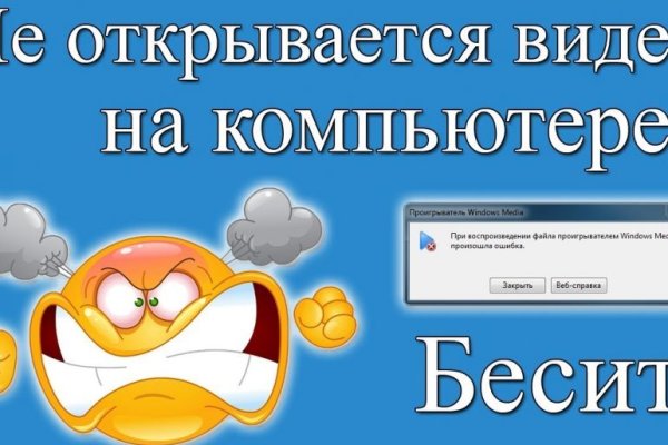 Маркетплейс кракен kraken