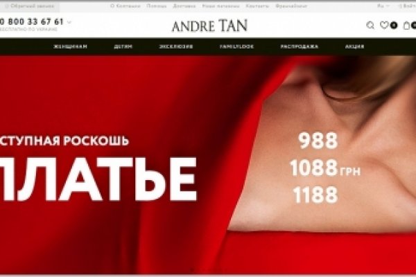 Ссылка на кракен тор kr2web in