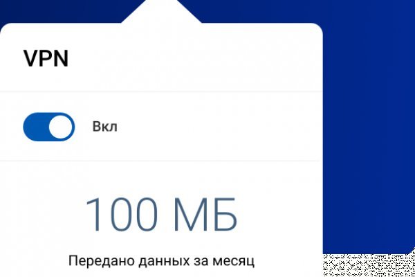 Кракен адрес