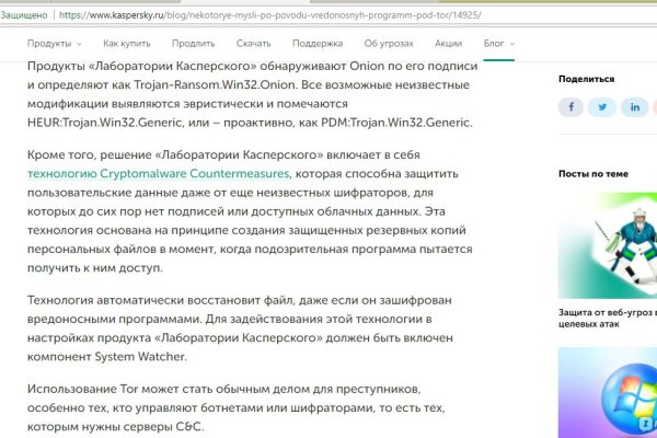 Как войти на сайт кракен