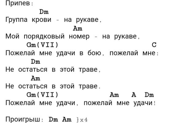 Кракен вход krakens13 at