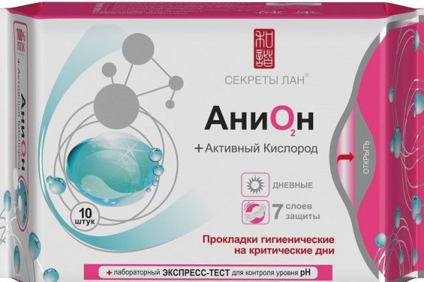 Kraken рабочий