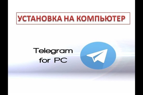 Где взять ссылку на кракен kraken014 com