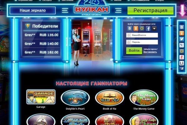 Кракен сайт kr2web in зеркало рабочее