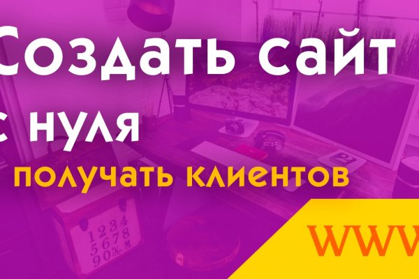 Кракен тор kr2web in