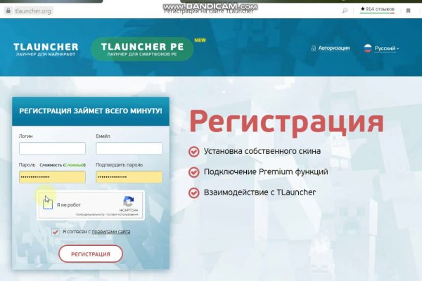 Кракен нрк