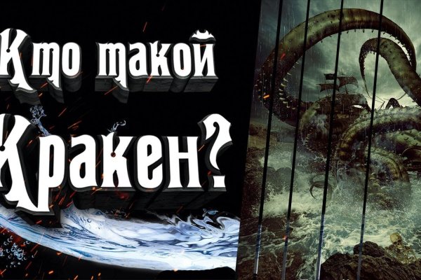 Кракен ссылка на сайт com