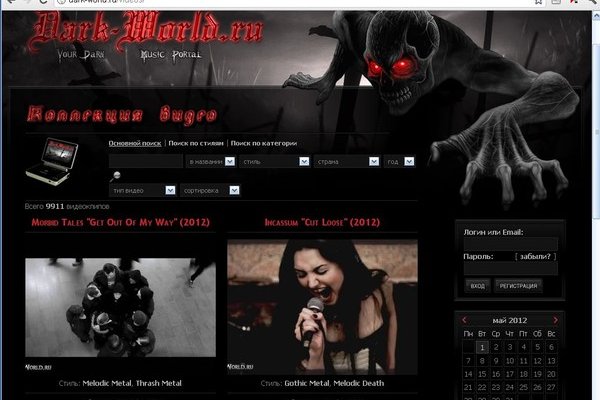 Кракен маркетплейс kr2web in площадка торговая