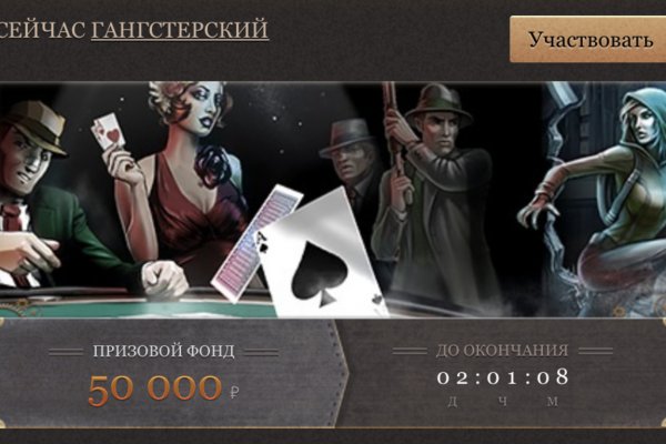 Как зайти на маркетплейс кракен