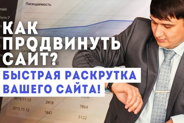 Что такое кракен маркетплейс