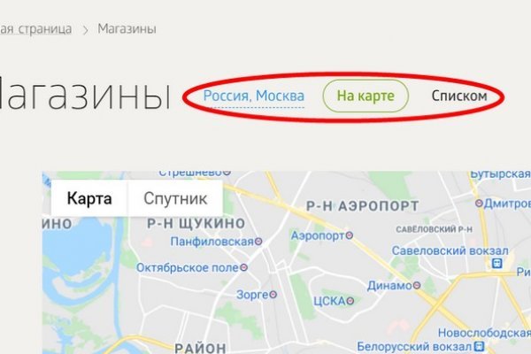 Ссылки кракен 2024
