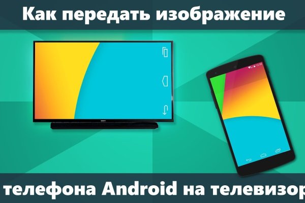 Кракен рабочая ссылка на официальный магазин